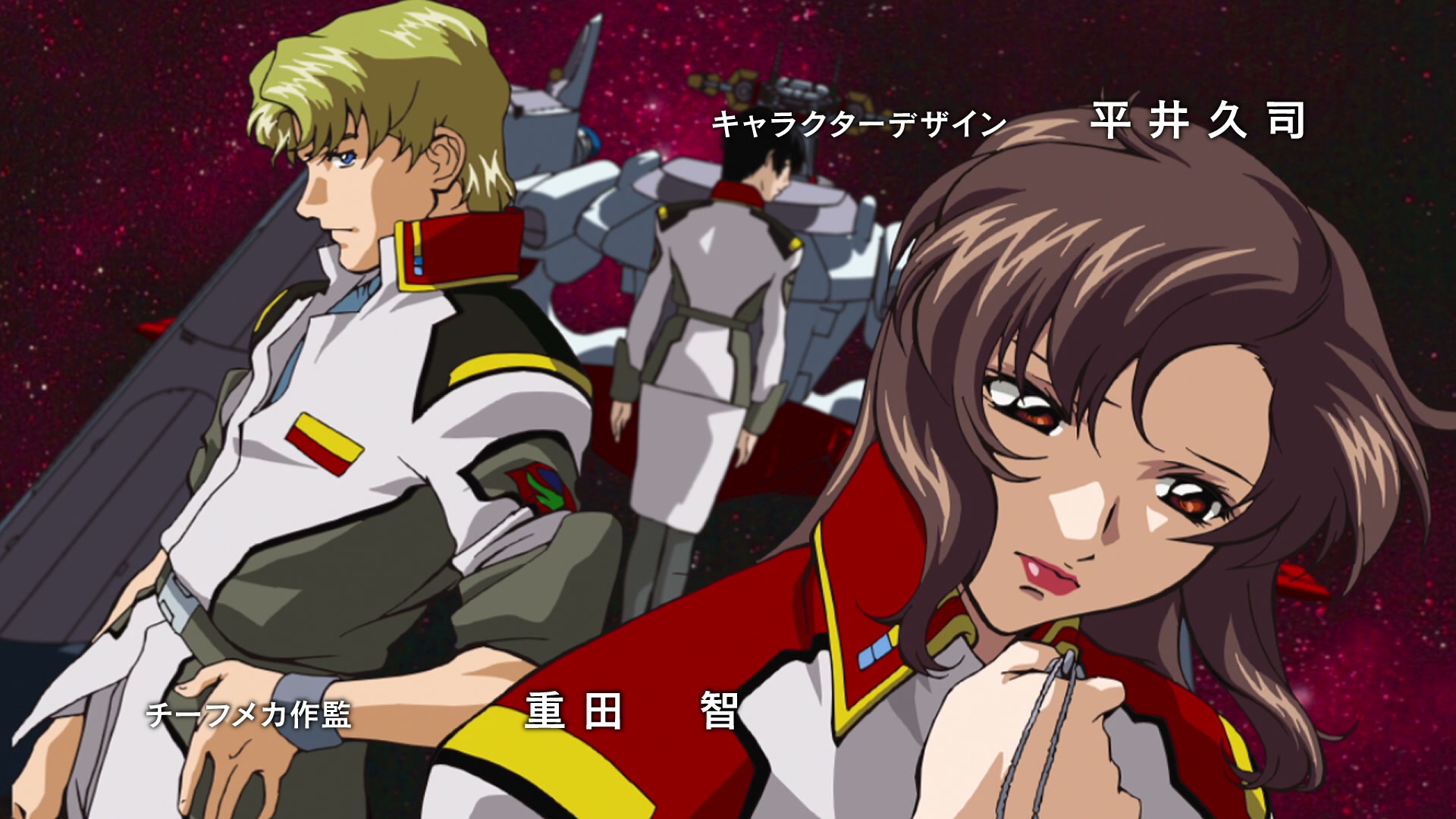 Mobile Suit Gundam SEED Ep 39: Athrun @ 00:02:26