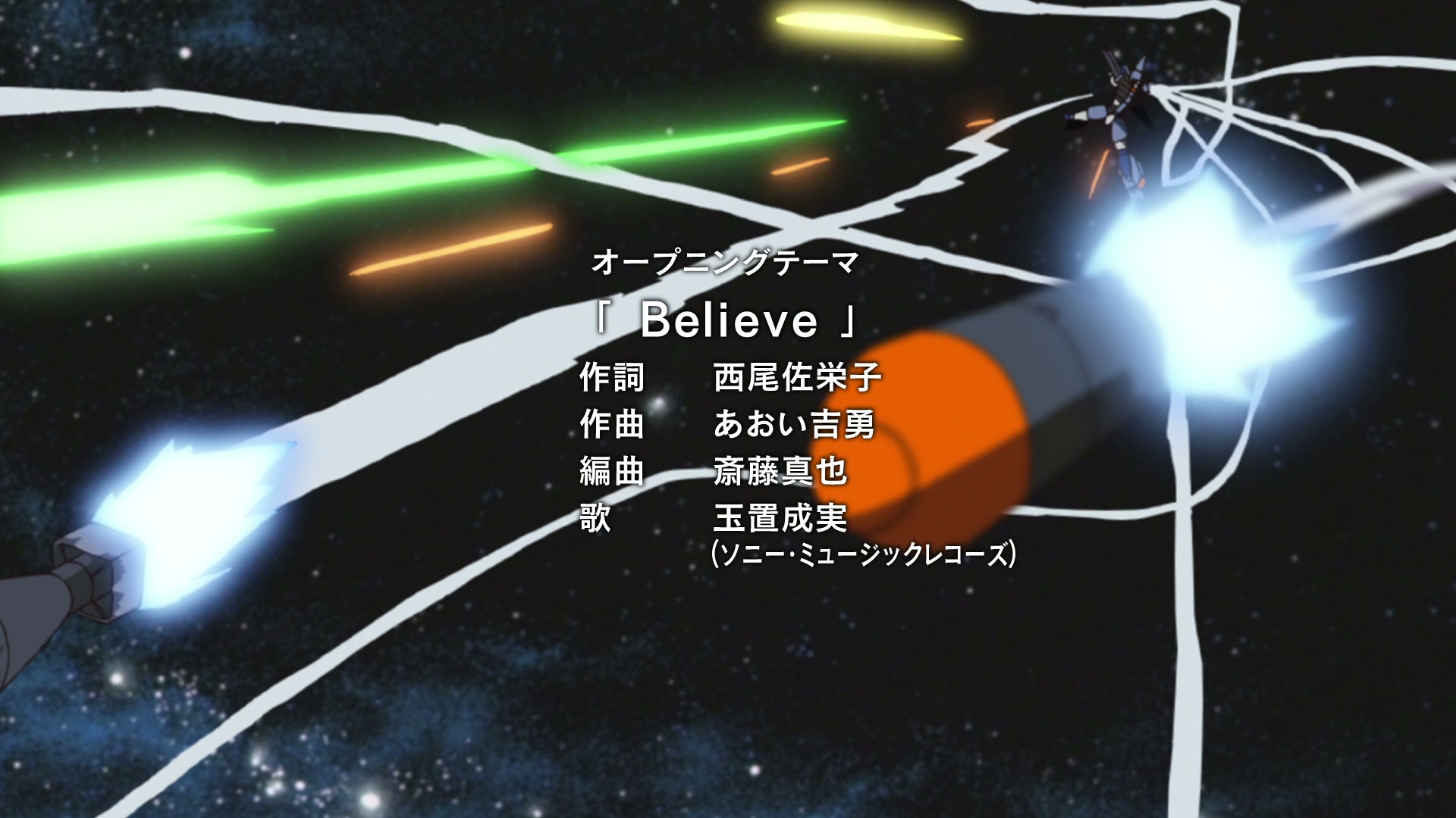 Mobile Suit Gundam SEED Ep 39: Athrun @ 00:02:56