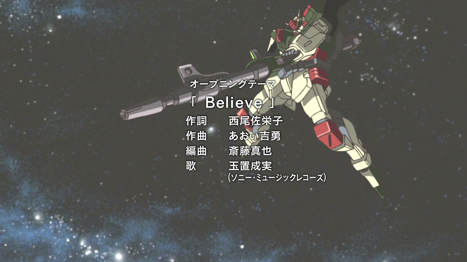 Mobile Suit Gundam SEED Ep 40: Into the Dawn Skies @ 00:01:41