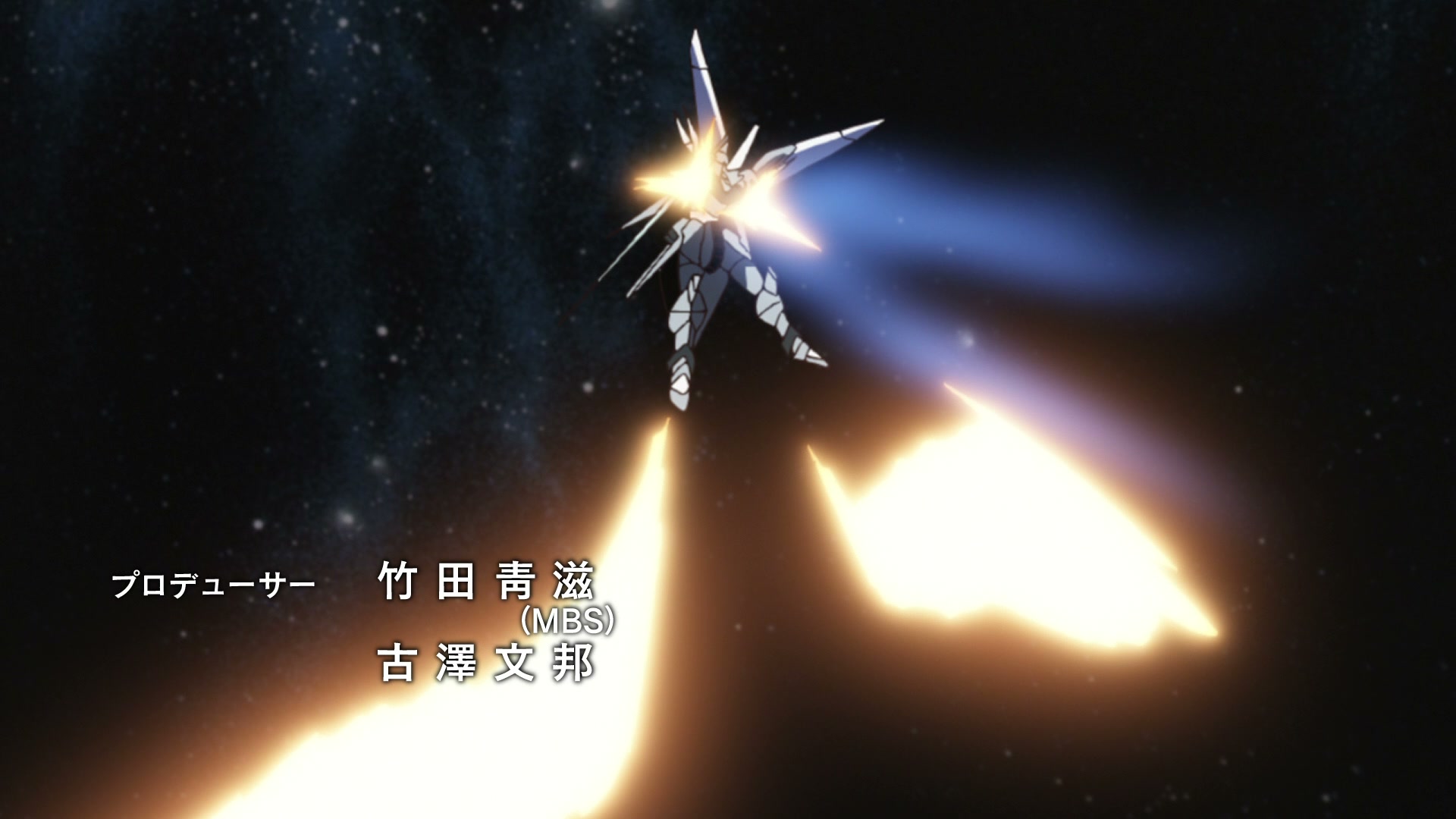 Mobile Suit Gundam SEED Ep 40: Into the Dawn Skies @ 00:01:48