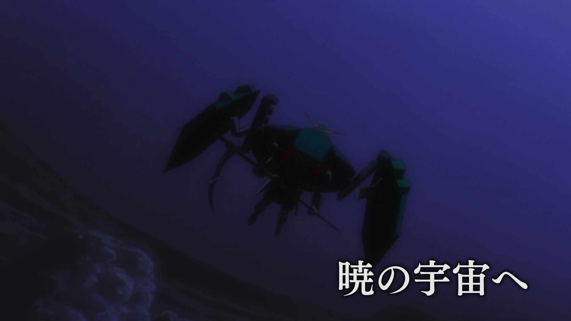 Mobile Suit Gundam SEED Ep 40: Into the Dawn Skies @ 00:02:15