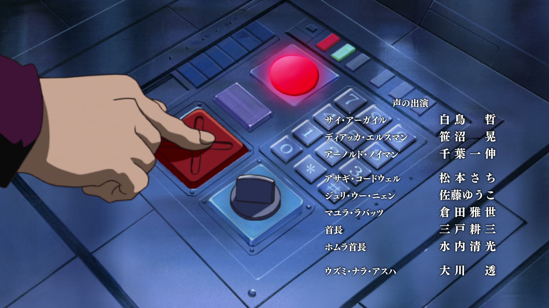 Mobile Suit Gundam SEED Ep 40: Into the Dawn Skies @ 00:21:35