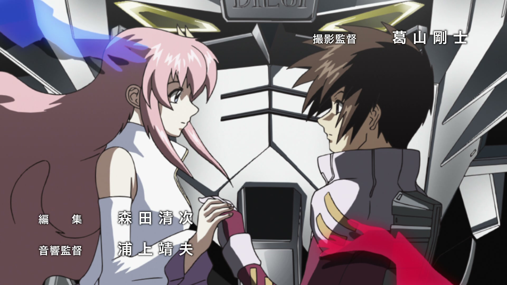 Mobile Suit Gundam SEED Ep 41: Trembling World @ 00:02:11