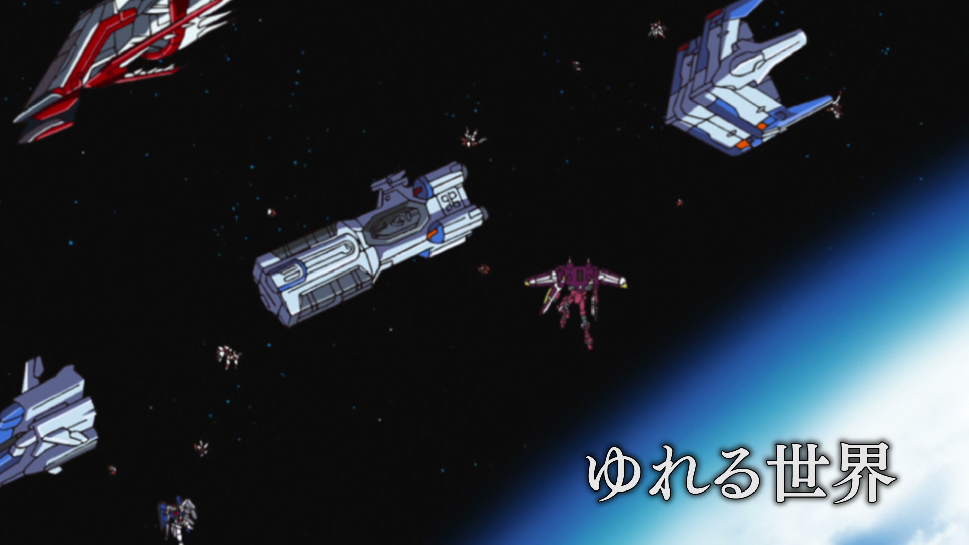 Mobile Suit Gundam SEED Ep 41: Trembling World @ 00:02:52