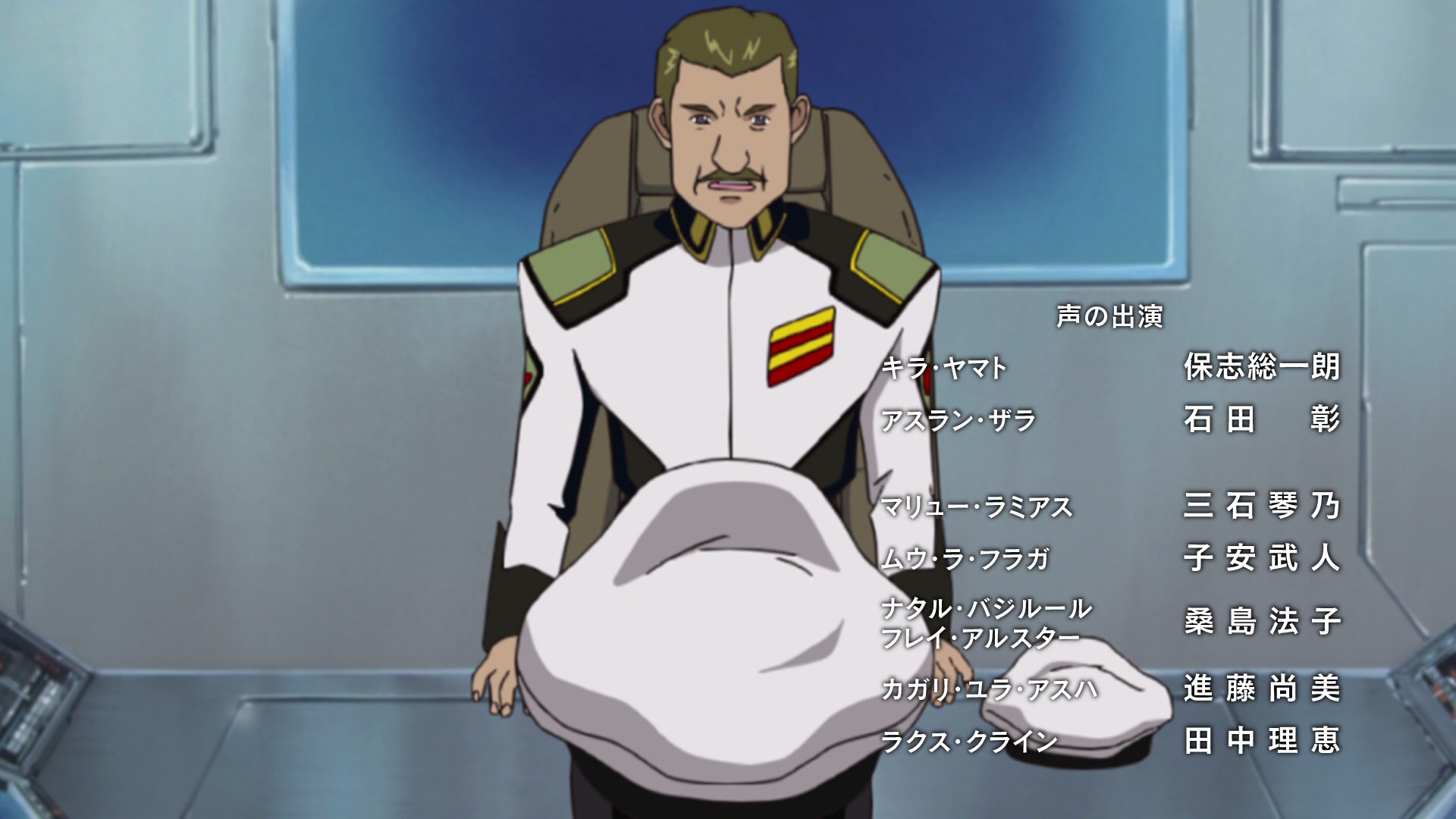 Mobile Suit Gundam SEED Ep 41: Trembling World @ 00:22:05