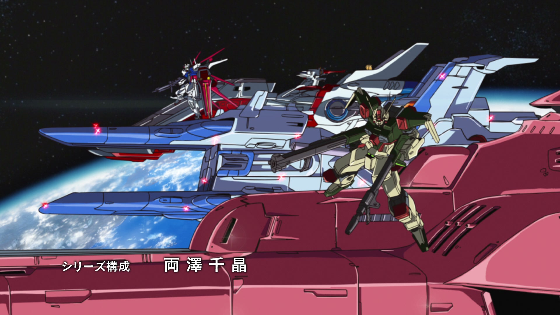 Mobile Suit Gundam SEED Ep 42: Lacus Strikes @ 00:01:52