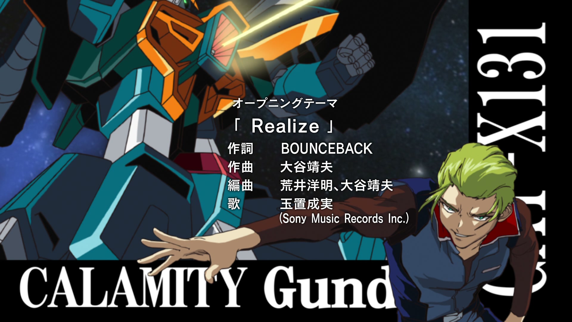 Mobile Suit Gundam SEED Ep 42: Lacus Strikes @ 00:02:26