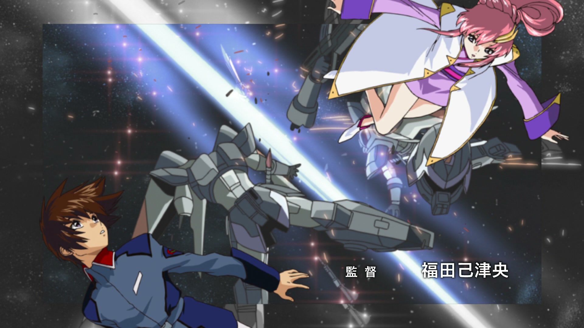 Mobile Suit Gundam SEED Ep 42: Lacus Strikes @ 00:02:45