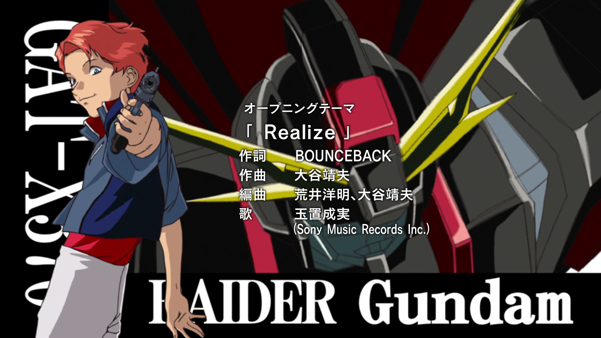 Mobile Suit Gundam SEED Ep 43: What Stands in the Way @ 00:03:30
