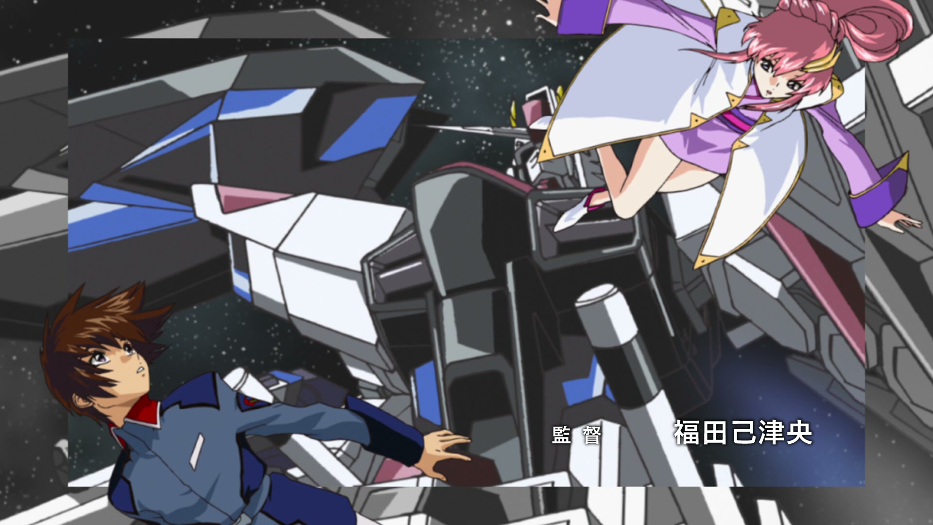Mobile Suit Gundam SEED Ep 43: What Stands in the Way @ 00:03:48