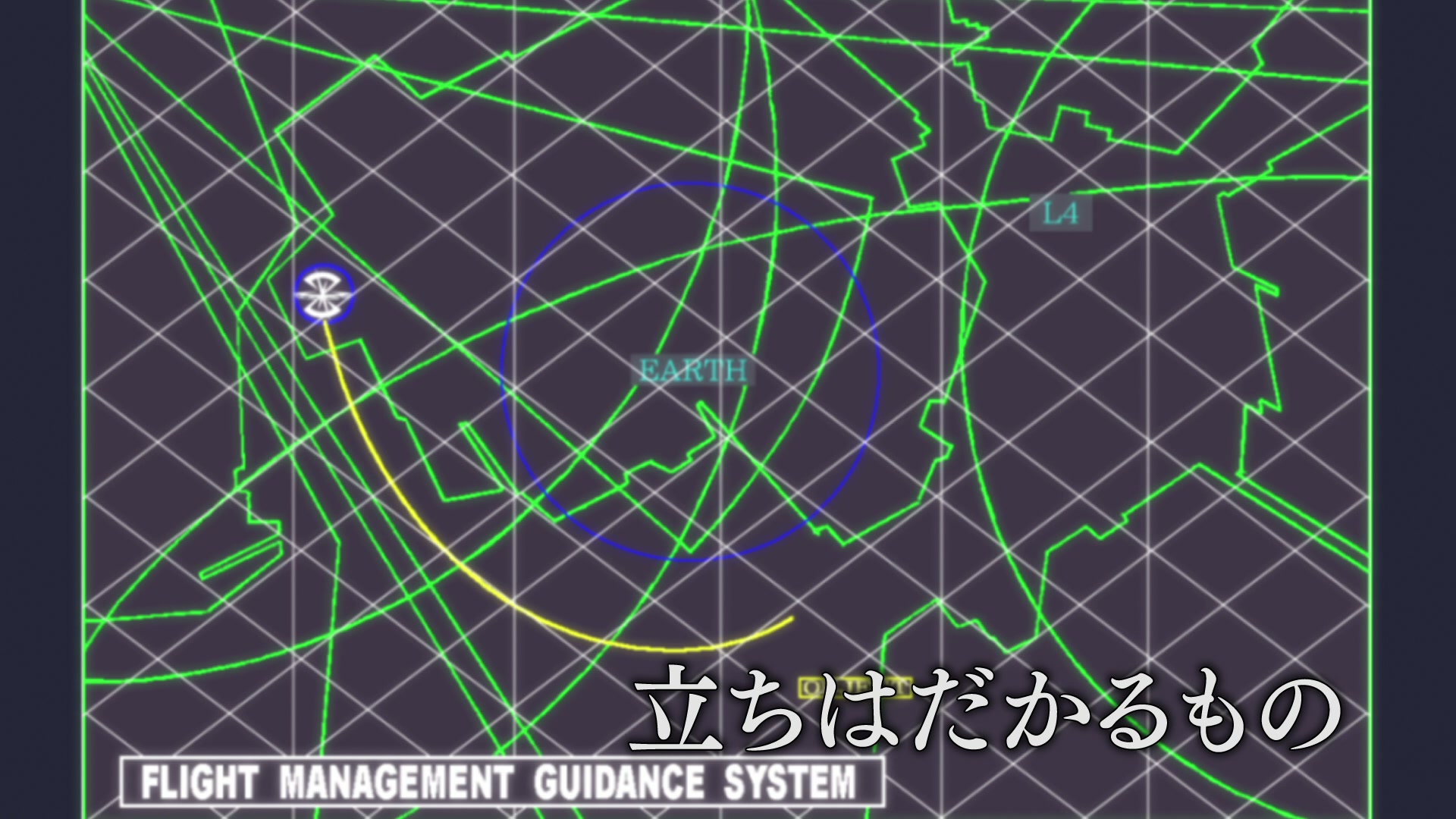 Mobile Suit Gundam SEED Ep 43: What Stands in the Way @ 00:04:03