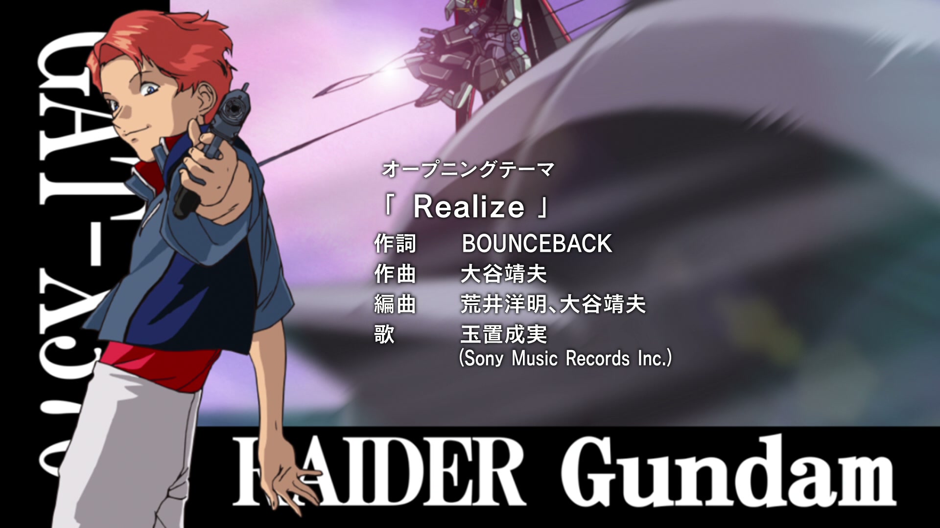 Mobile Suit Gundam SEED Ep 44: Spiral of Encounters @ 00:02:33