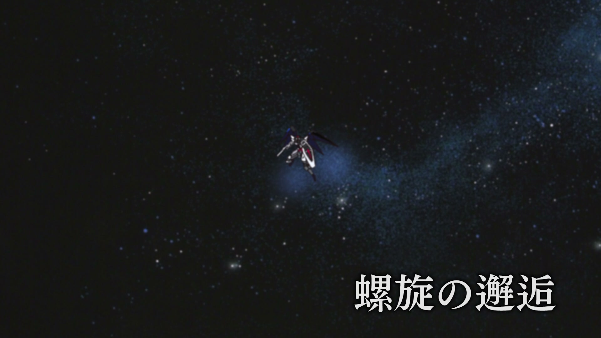 Mobile Suit Gundam SEED Ep 44: Spiral of Encounters @ 00:03:03
