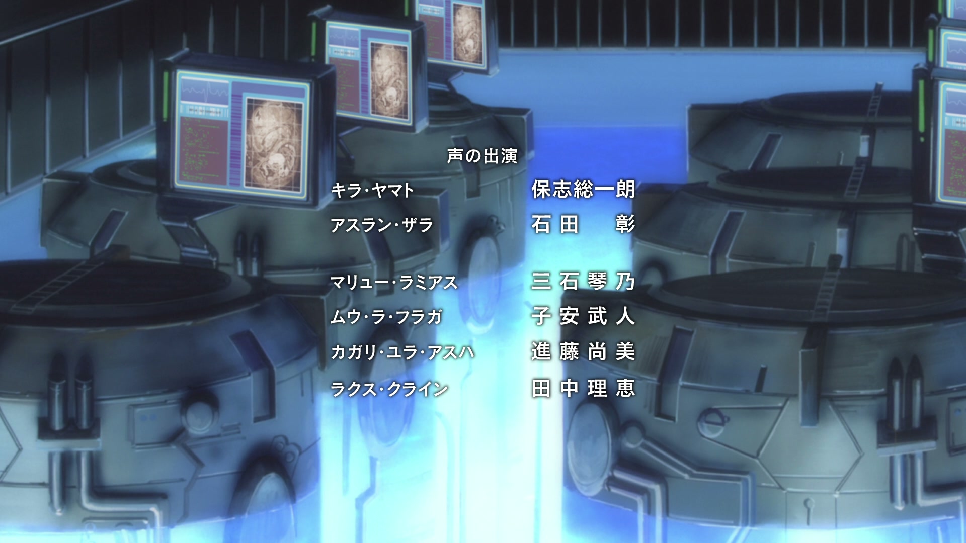 Mobile Suit Gundam SEED Ep 44: Spiral of Encounters @ 00:22:05