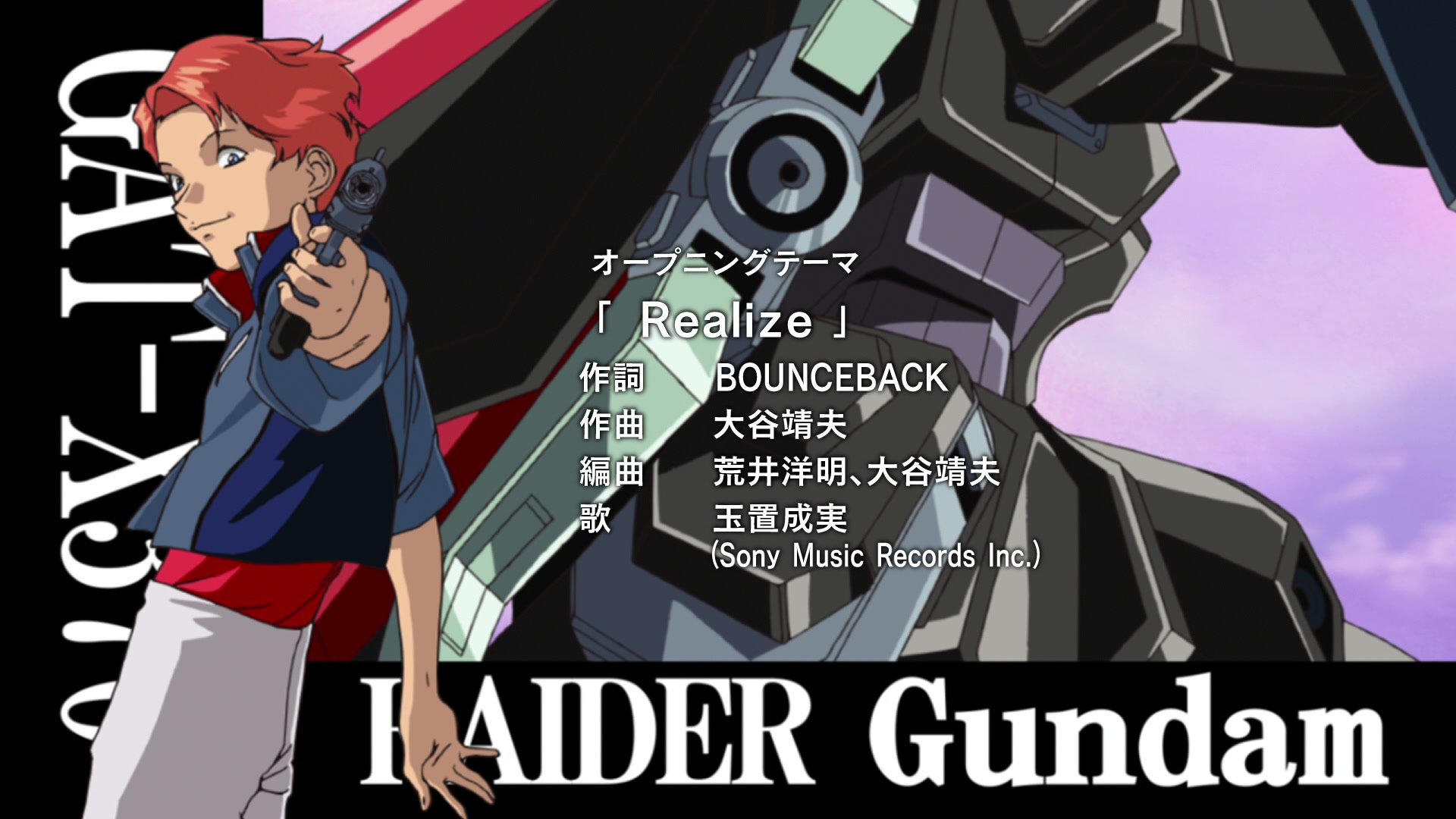 Mobile Suit Gundam SEED Ep 45: The Opening Door @ 00:02:33
