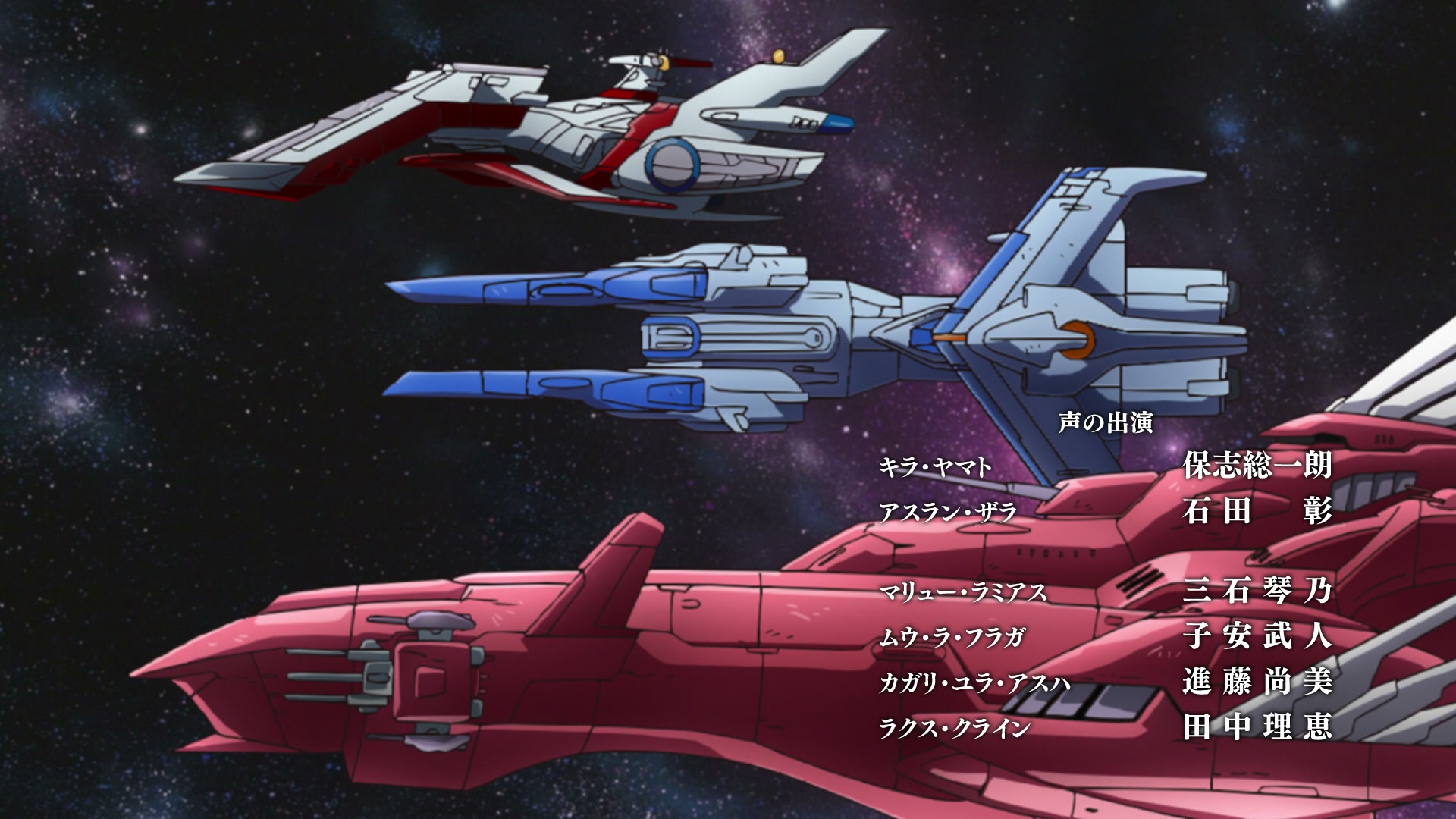 Mobile Suit Gundam SEED Ep 46: A Place for the Soul @ 00:20:17