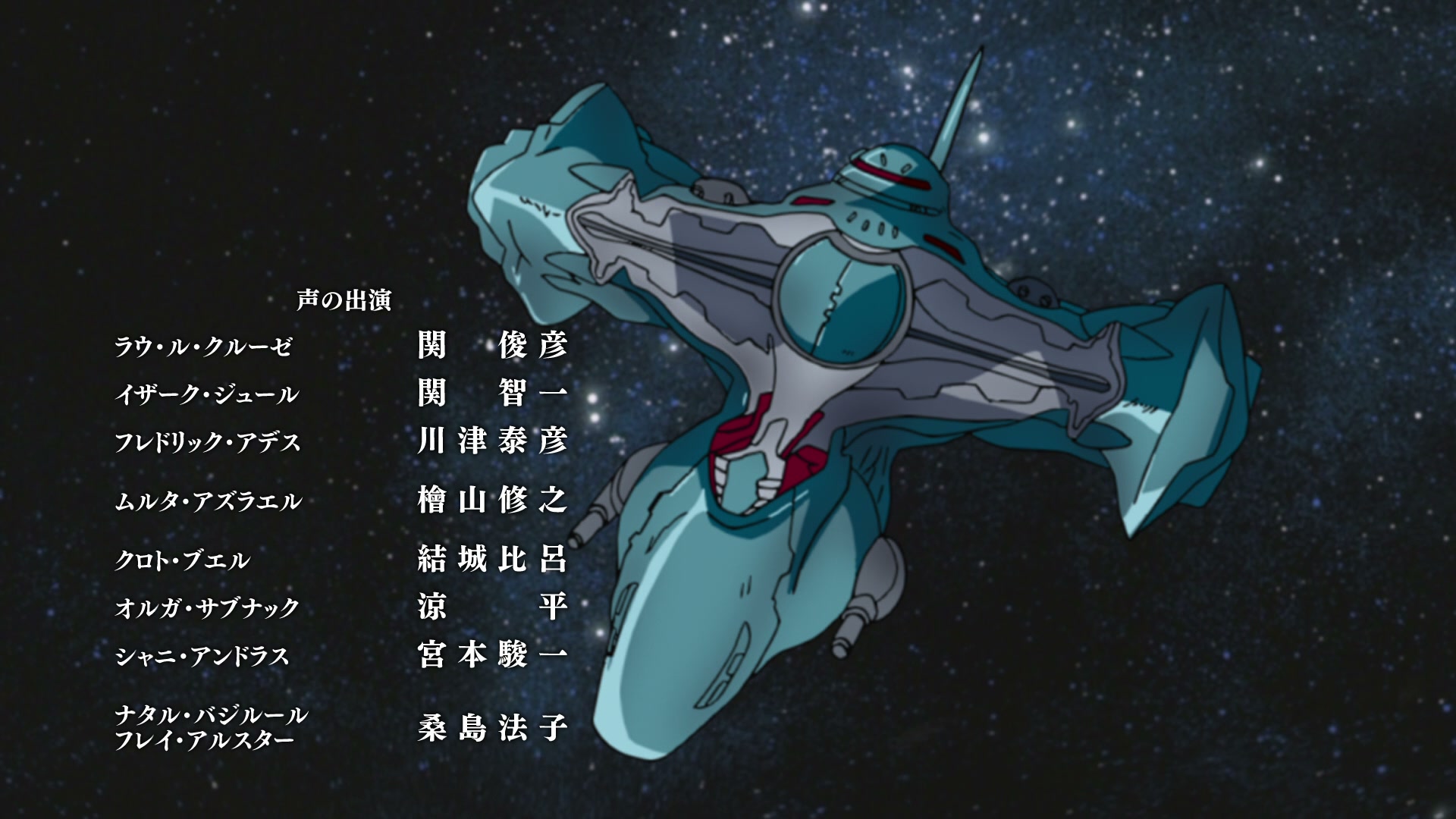 Mobile Suit Gundam SEED Ep 46: A Place for the Soul @ 00:20:29