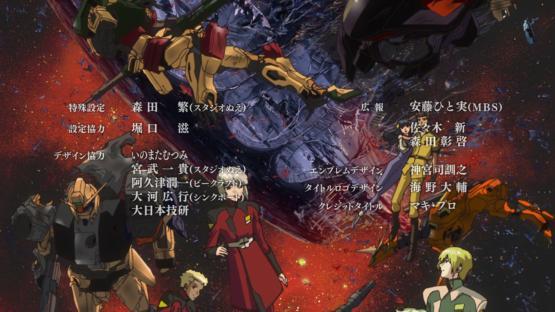 Mobile Suit Gundam SEED Ep 46: A Place for the Soul @ 00:21:18