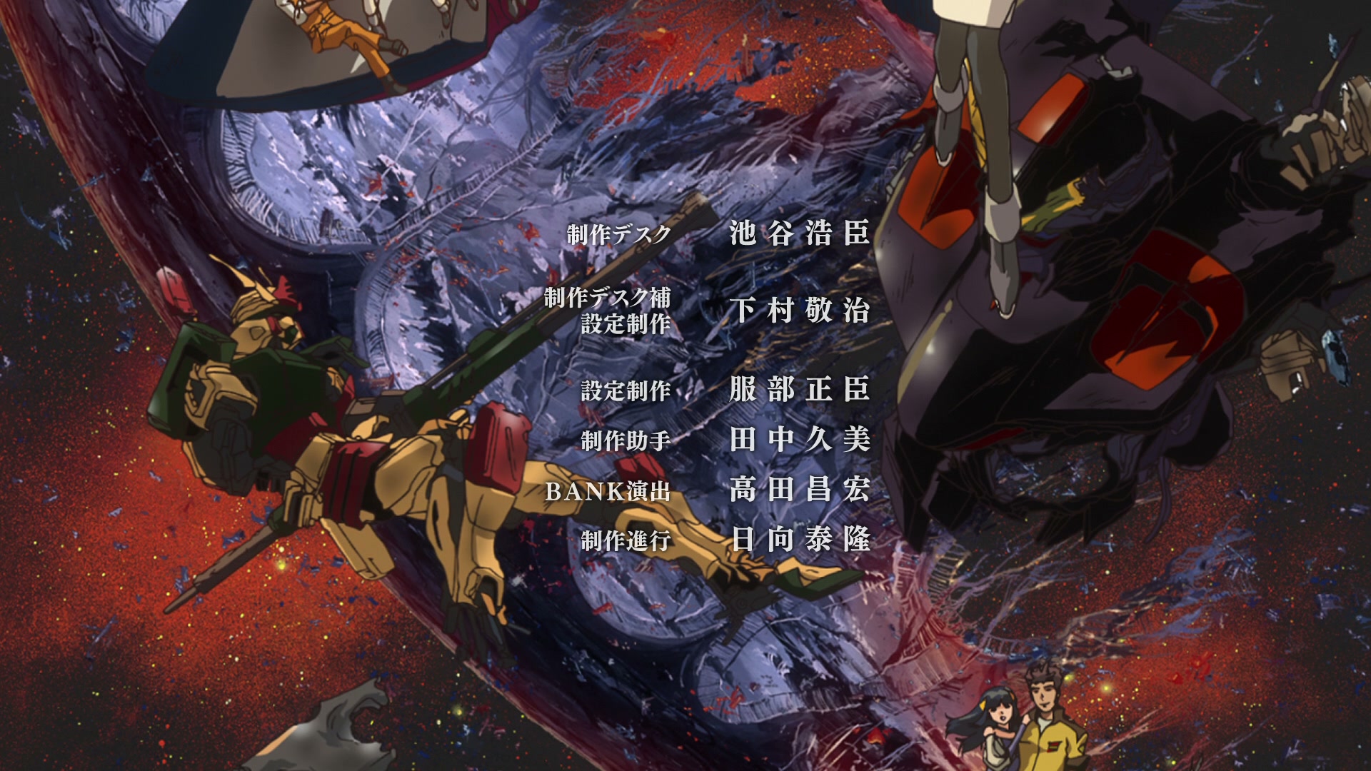 Mobile Suit Gundam SEED Ep 46: A Place for the Soul @ 00:21:22