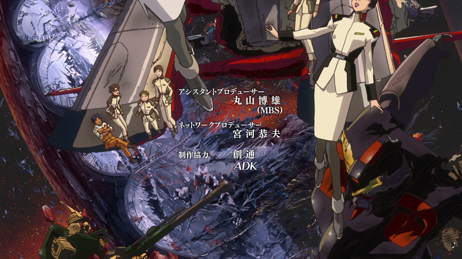 Mobile Suit Gundam SEED Ep 46: A Place for the Soul @ 00:21:26