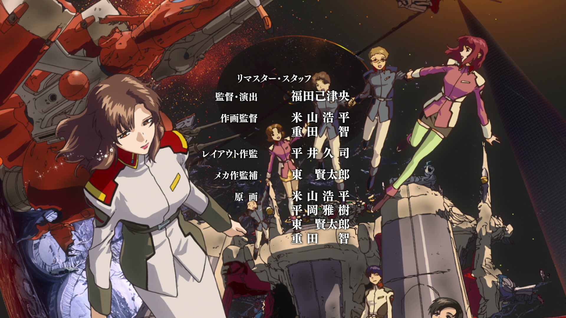 Mobile Suit Gundam SEED Ep 46: A Place for the Soul @ 00:21:33