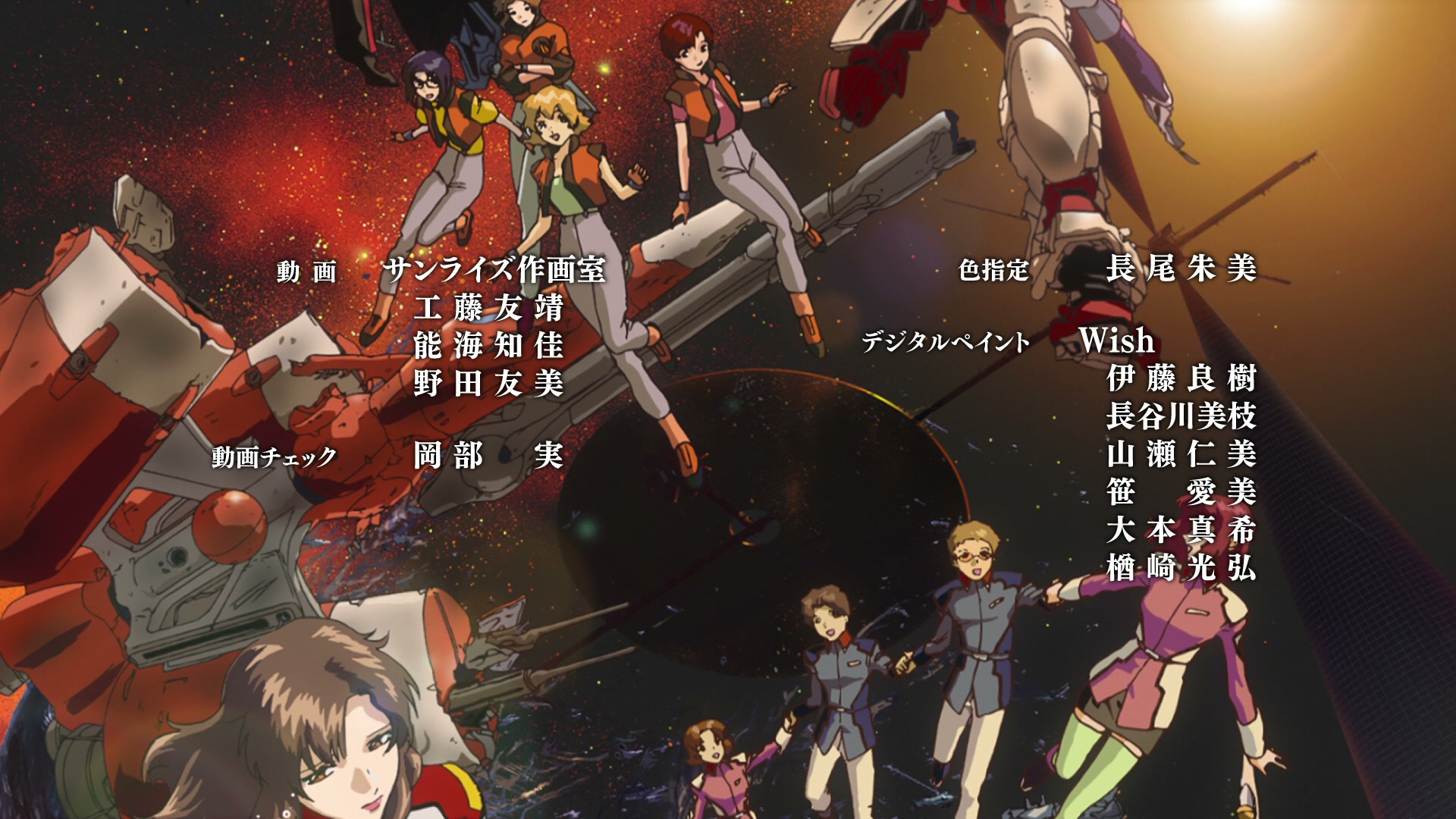 Mobile Suit Gundam SEED Ep 46: A Place for the Soul @ 00:21:37