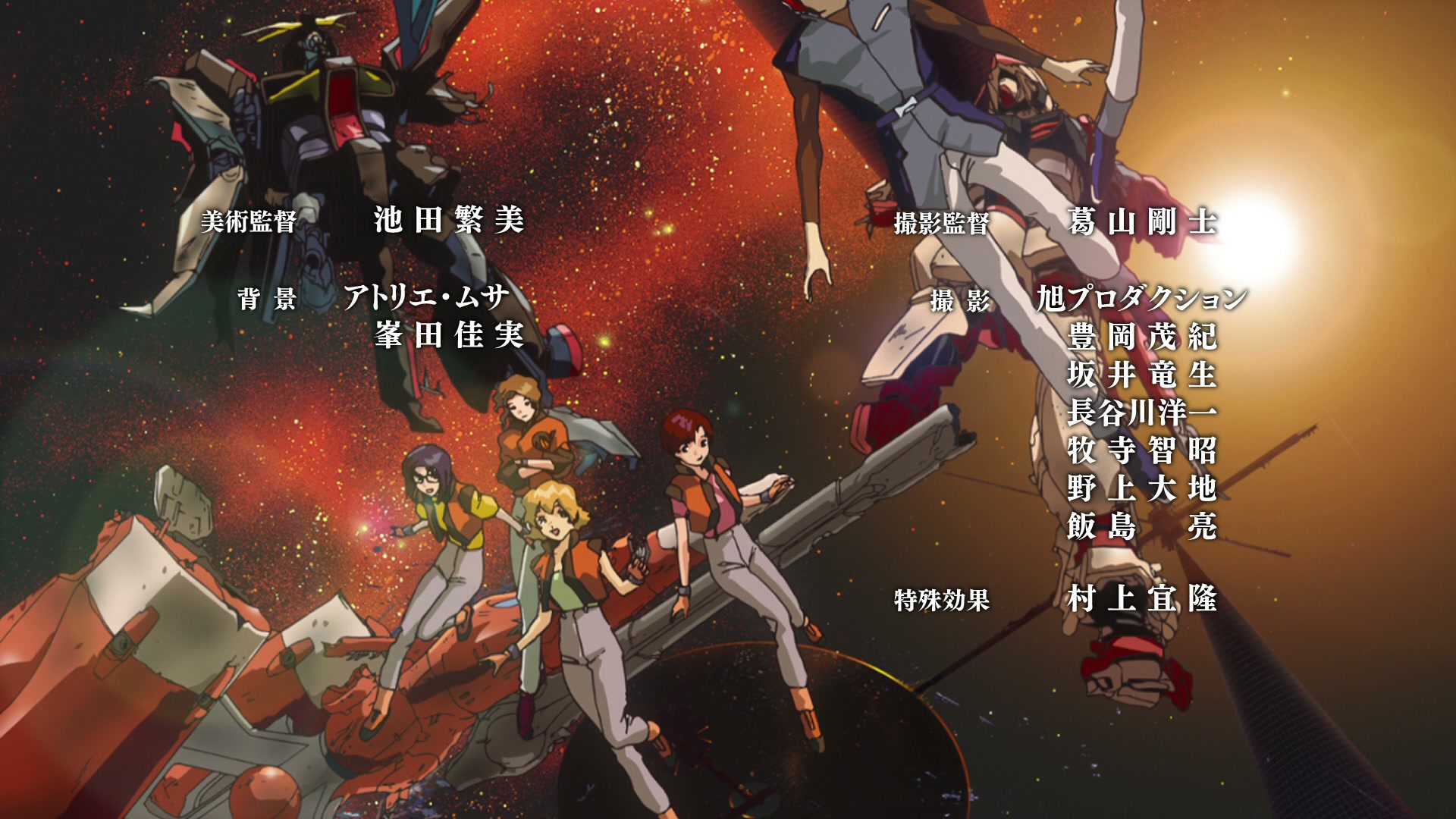 Mobile Suit Gundam SEED Ep 46: A Place for the Soul @ 00:21:41