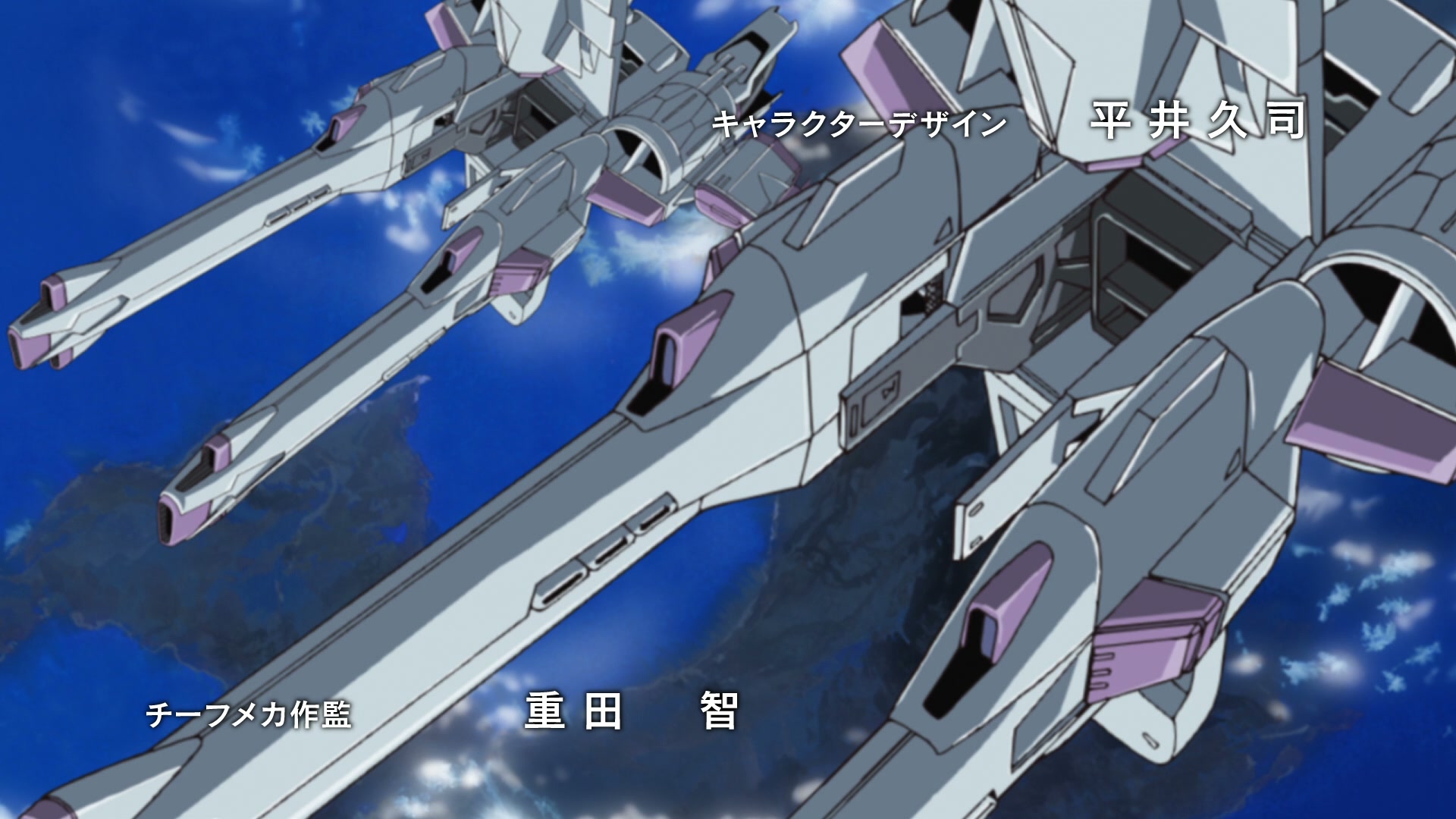 Mobile Suit Gundam SEED Ep 47: The Nightmare Reborn @ 00:02:00