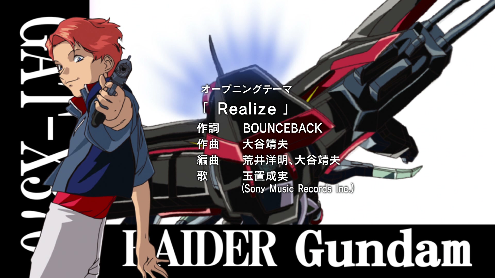 Mobile Suit Gundam SEED Ep 47: The Nightmare Reborn @ 00:02:30