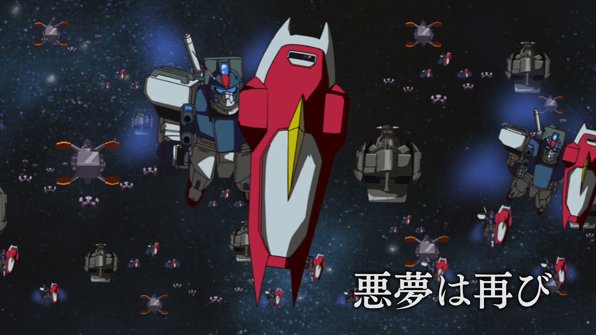 Mobile Suit Gundam SEED Ep 47: The Nightmare Reborn @ 00:03:03