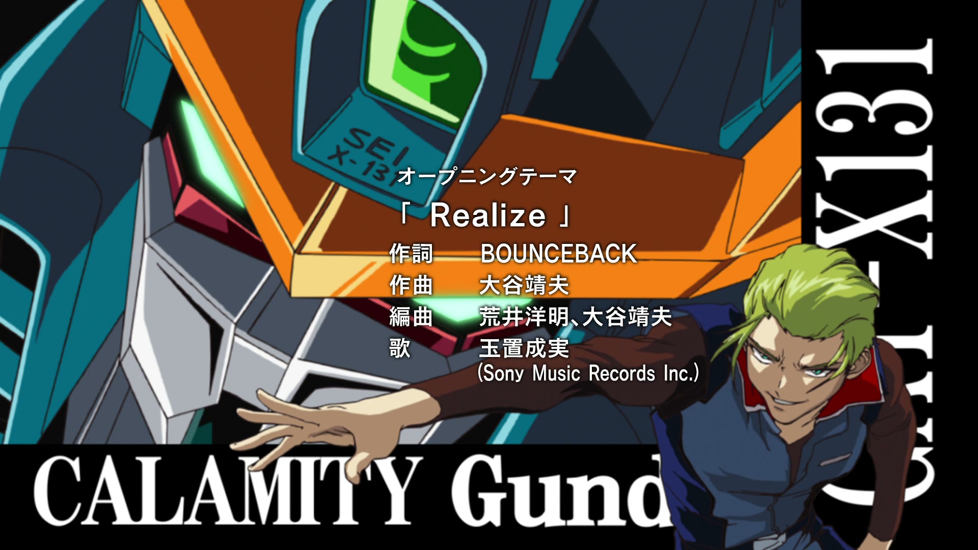 Mobile Suit Gundam SEED Ep 48: Day of Wrath @ 00:02:07