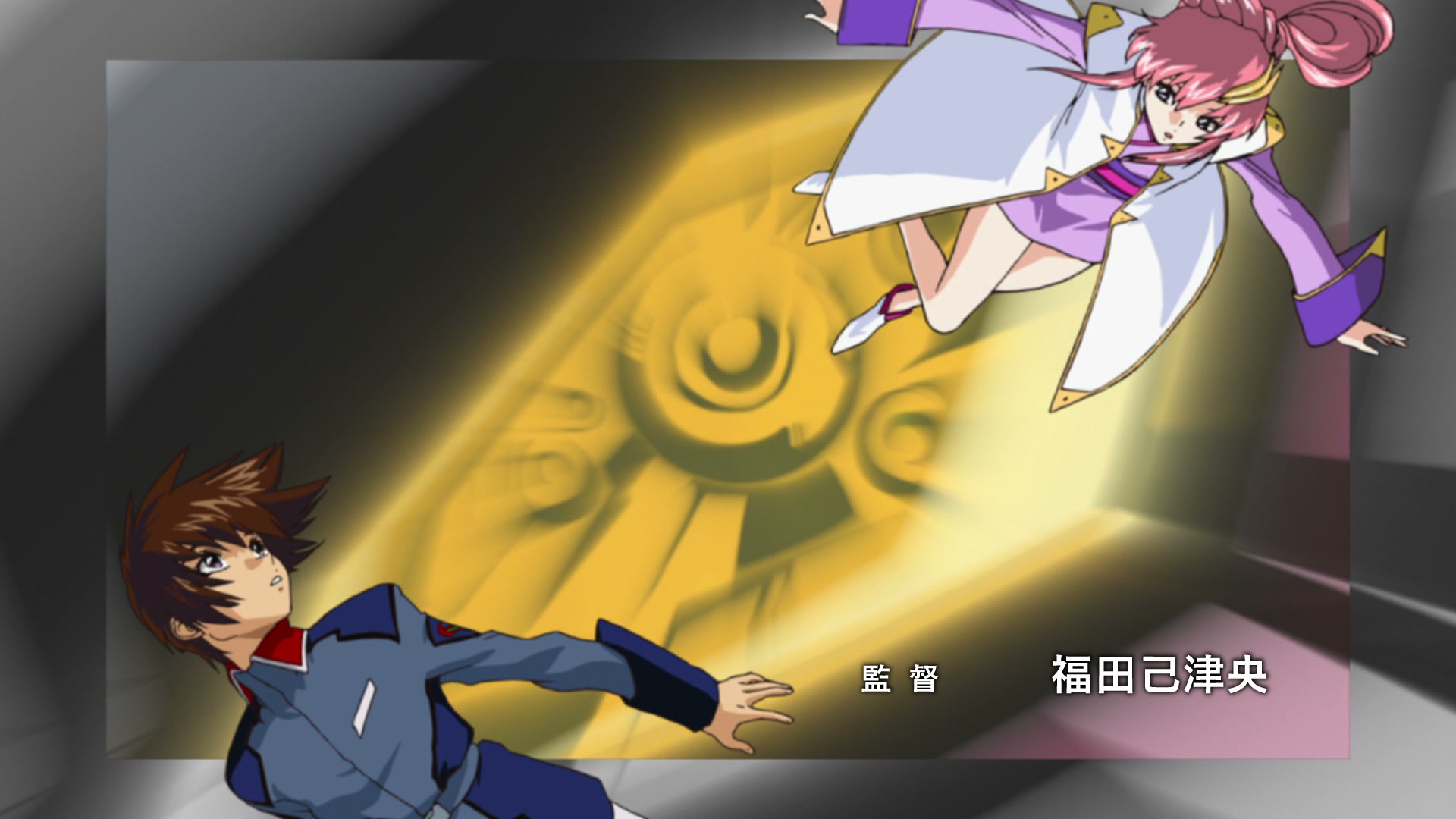 Mobile Suit Gundam SEED Ep 48: Day of Wrath @ 00:02:26