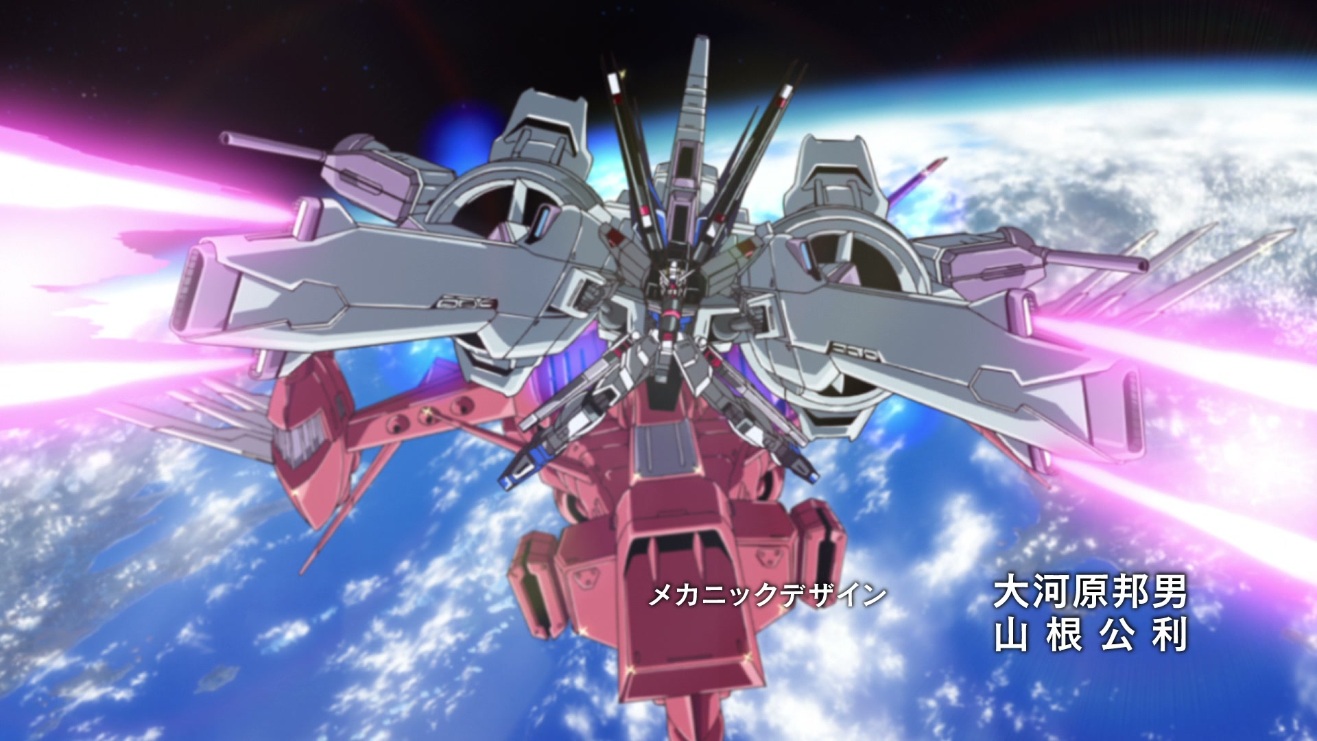 Mobile Suit Gundam SEED Ep 49: The Final Light @ 00:01:45