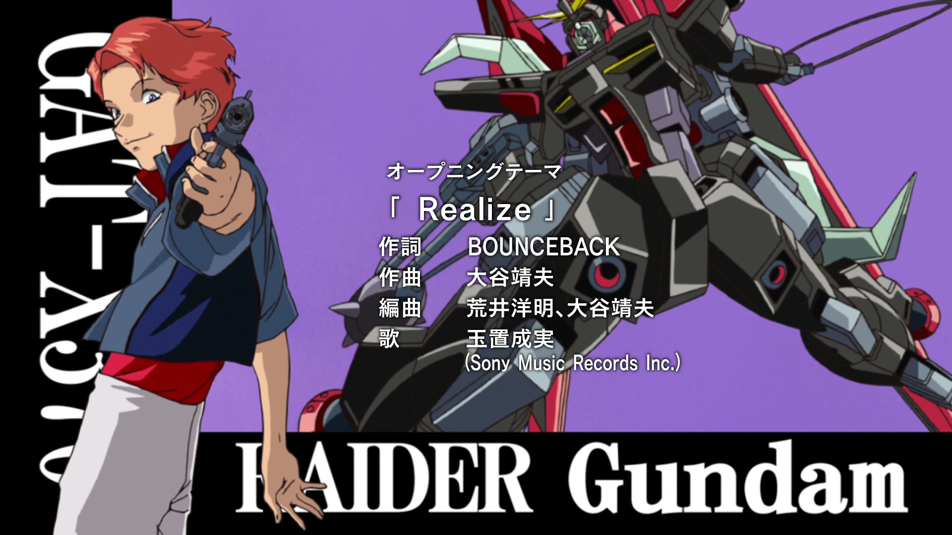 Mobile Suit Gundam SEED Ep 49: The Final Light @ 00:02:11