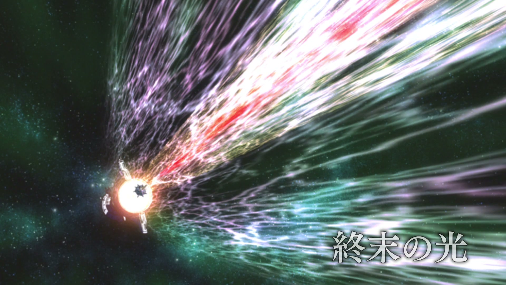 Mobile Suit Gundam SEED Ep 49: The Final Light @ 00:02:45