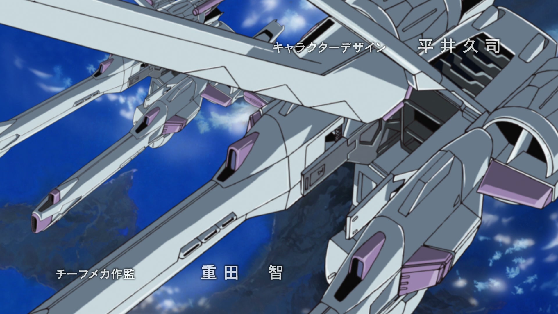 Mobile Suit Gundam SEED Ep 50: To an Endless Future @ 00:01:48