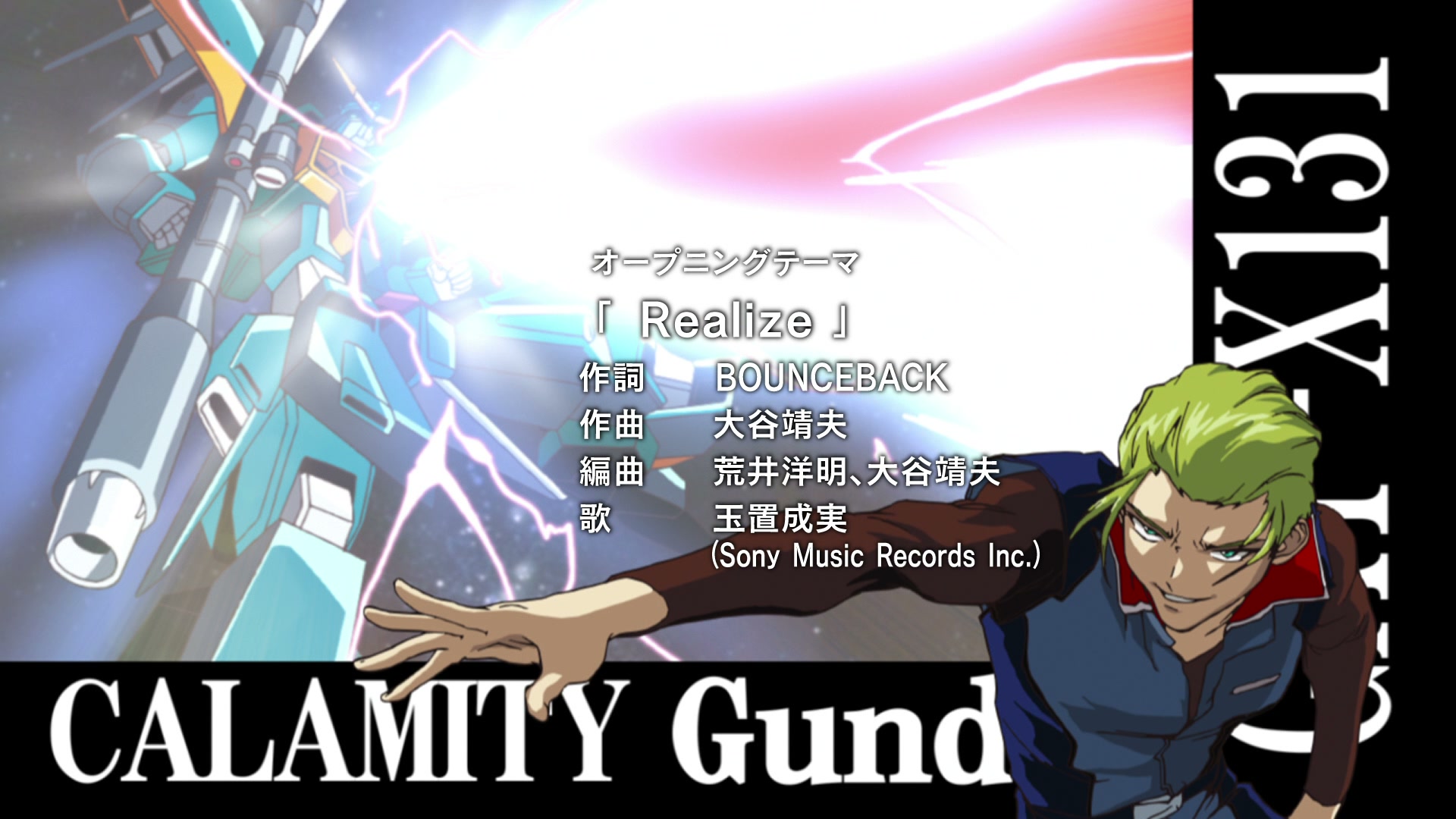 Mobile Suit Gundam SEED Ep 50: To an Endless Future @ 00:02:18