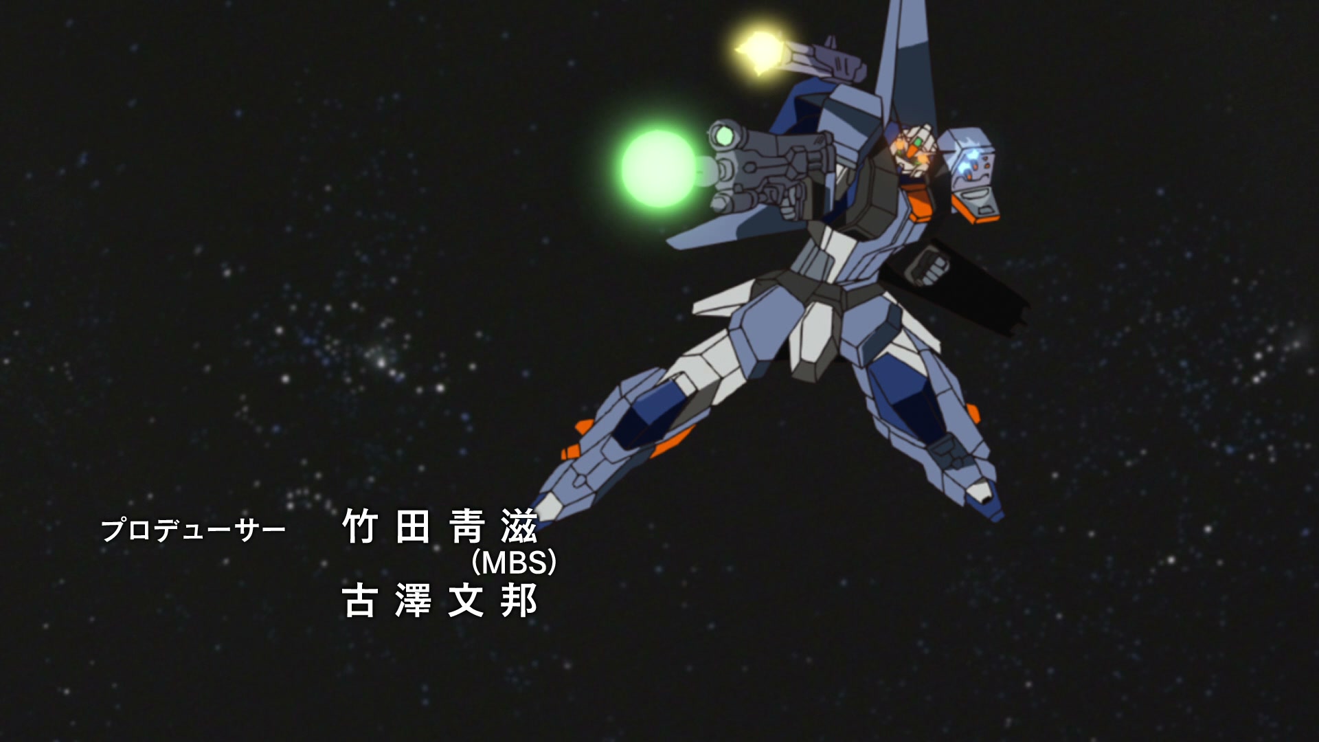 Mobile Suit Gundam SEED Ep 50: To an Endless Future @ 00:02:33