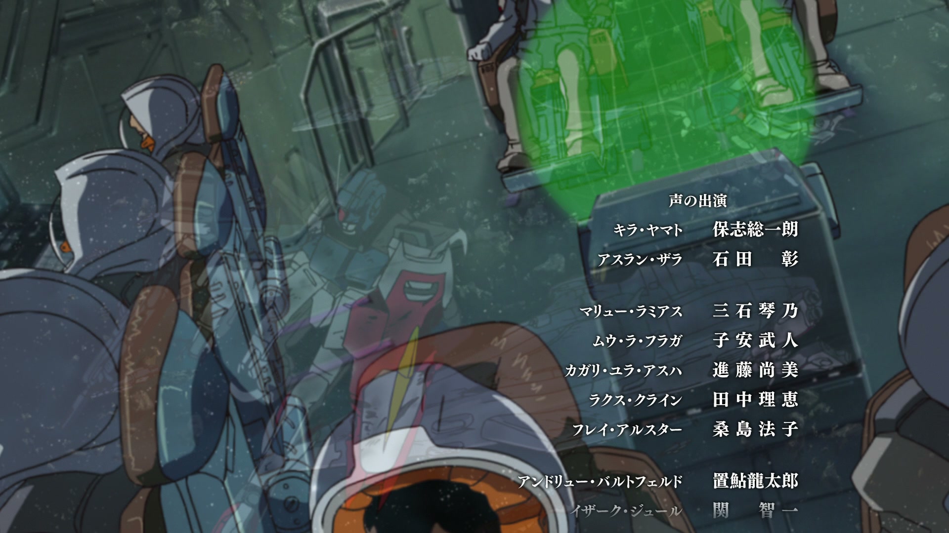 Mobile Suit Gundam SEED Ep 50: To an Endless Future @ 00:20:53