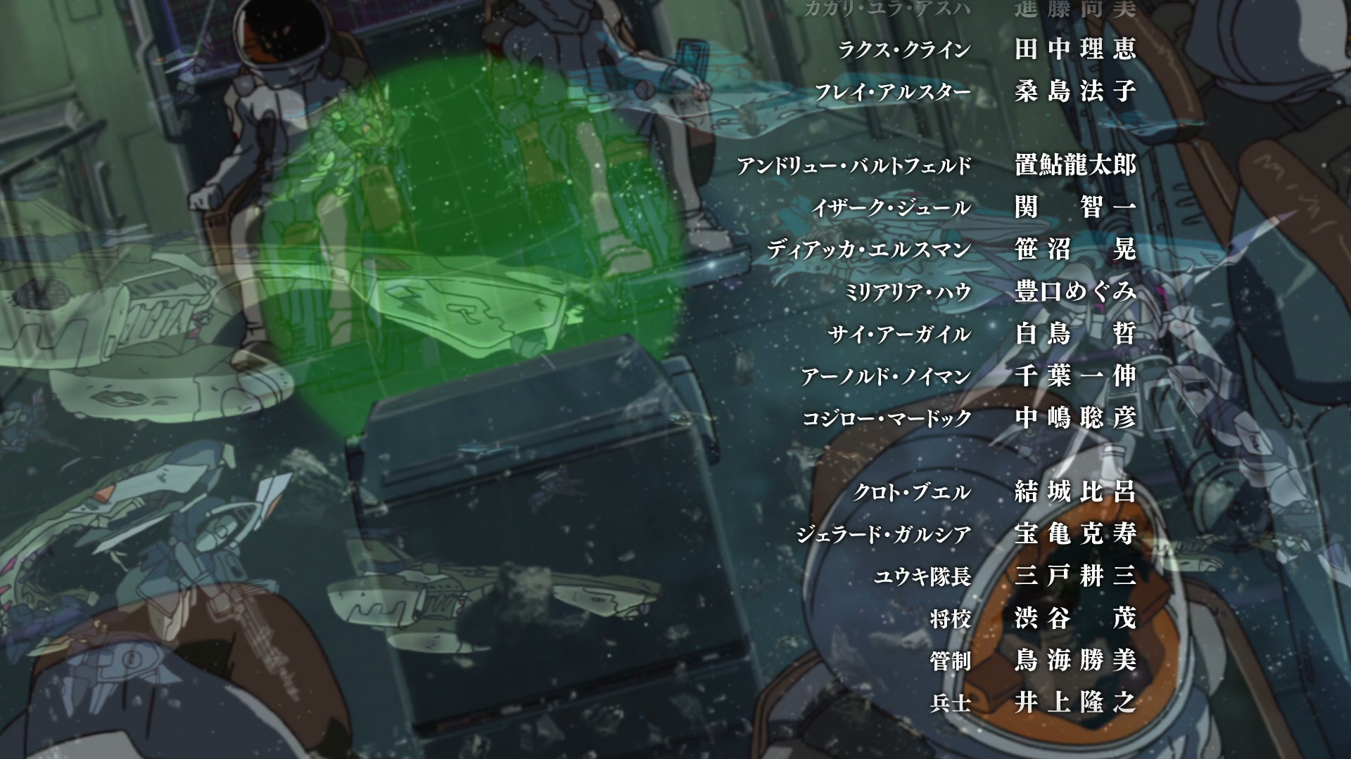 Mobile Suit Gundam SEED Ep 50: To an Endless Future @ 00:20:57