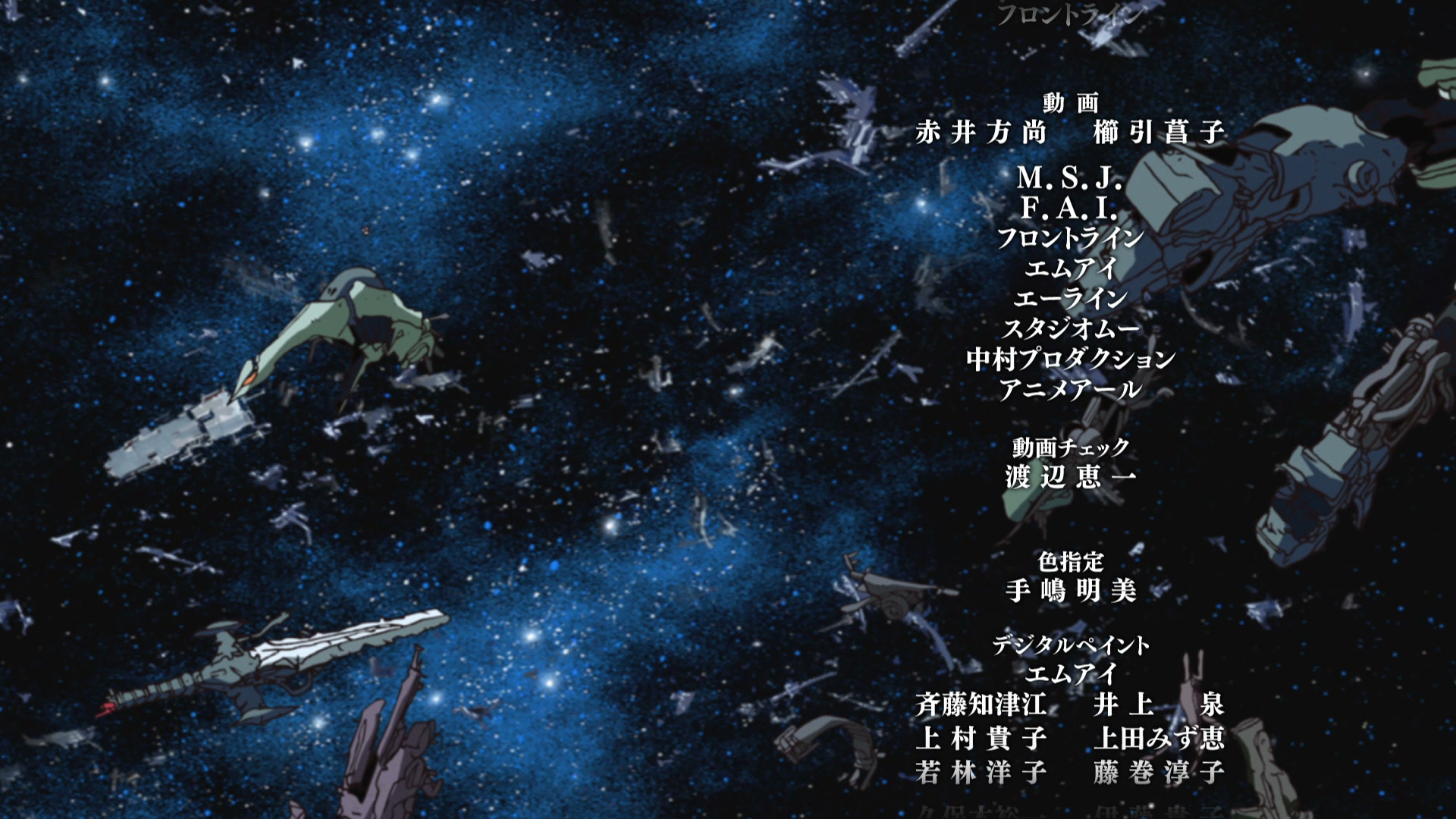 Mobile Suit Gundam SEED Ep 50: To an Endless Future @ 00:21:12