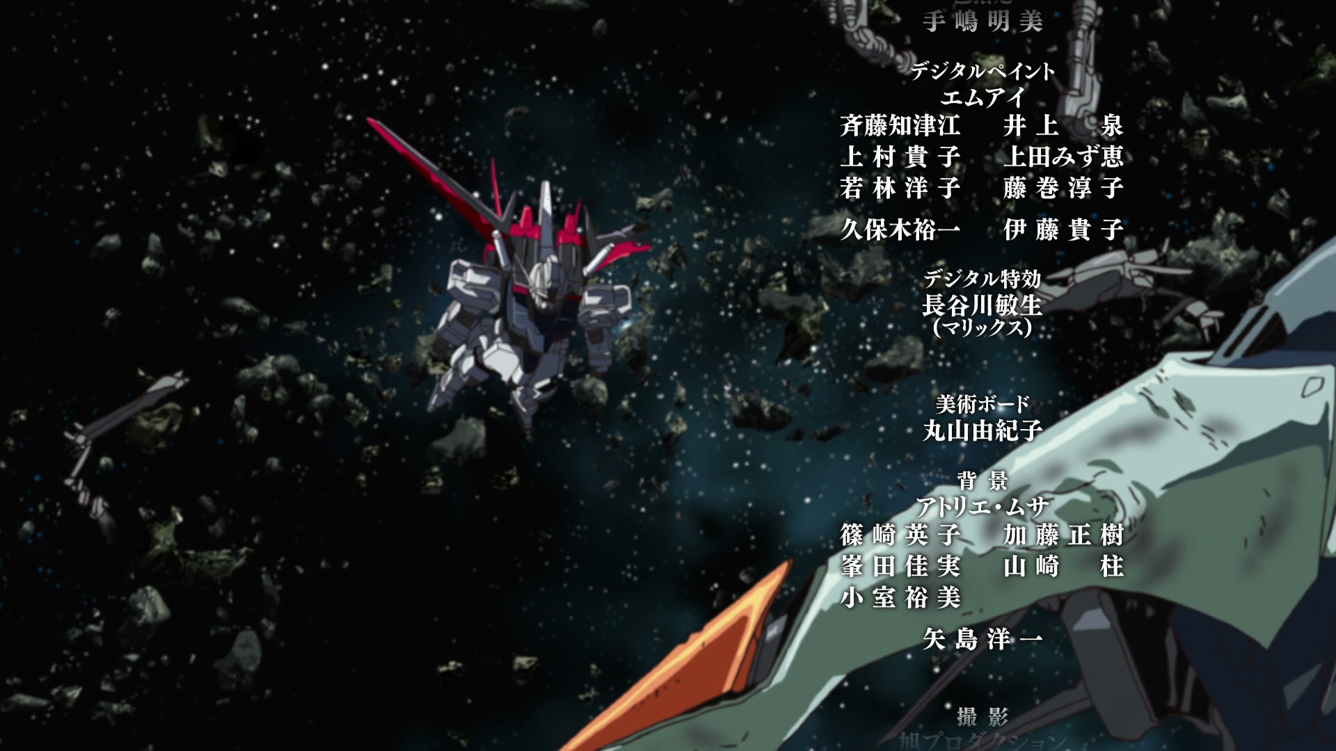 Mobile Suit Gundam SEED Ep 50: To an Endless Future @ 00:21:16