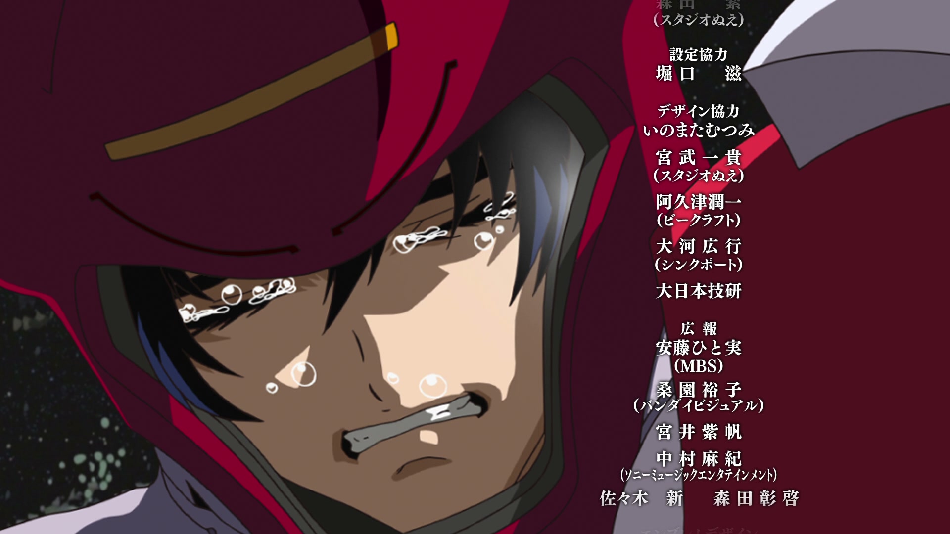 Mobile Suit Gundam SEED Ep 50: To an Endless Future @ 00:21:31
