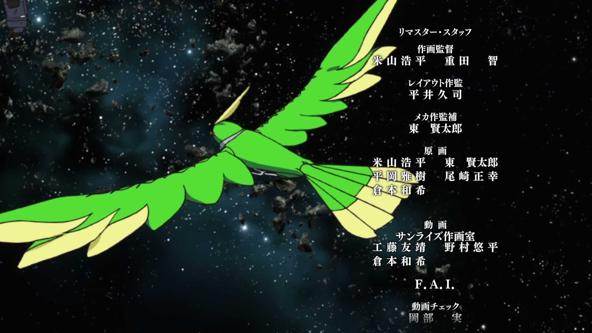 Mobile Suit Gundam SEED Ep 50: To an Endless Future @ 00:21:45