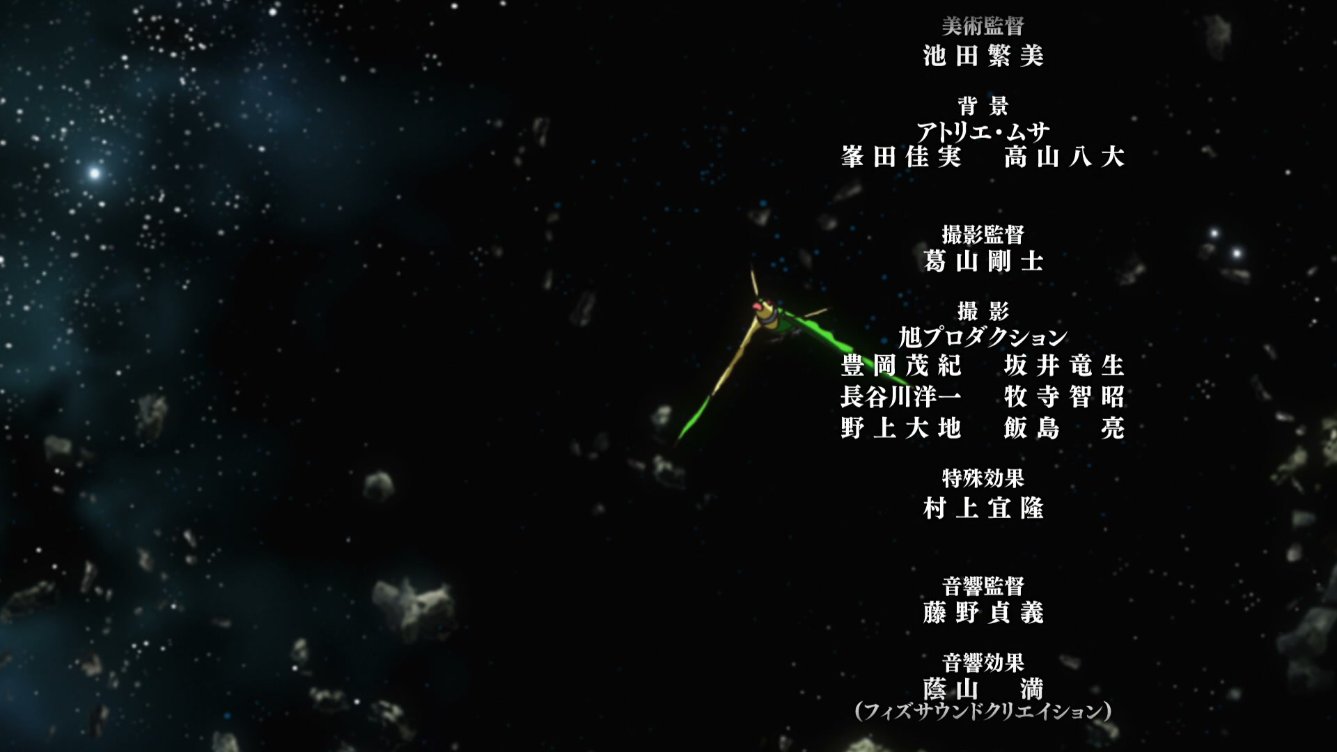 Mobile Suit Gundam SEED Ep 50: To an Endless Future @ 00:21:53