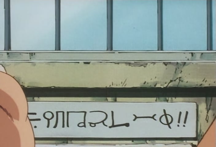 Hunter x Hunter Ep 9: Beware × The × Majority Rule @ 00:01:32