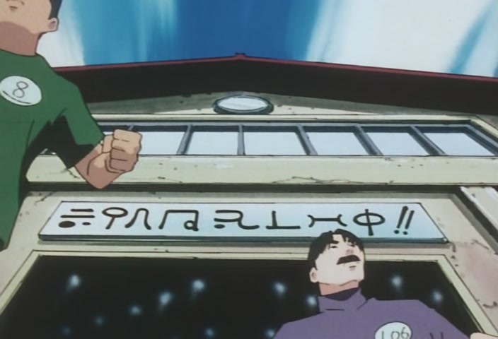 Hunter x Hunter Ep 9: Beware × The × Majority Rule @ 00:13:34