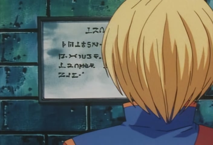 Hunter x Hunter Ep 13: Exploring × The × Dungeon @ 00:06:21