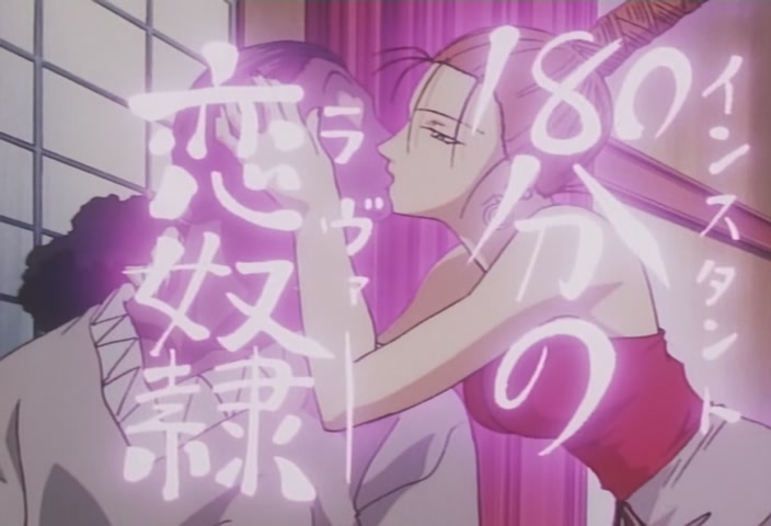Hunter x Hunter Ep 49: Uvogin × Vs × The × Mafia @ 00:09:00