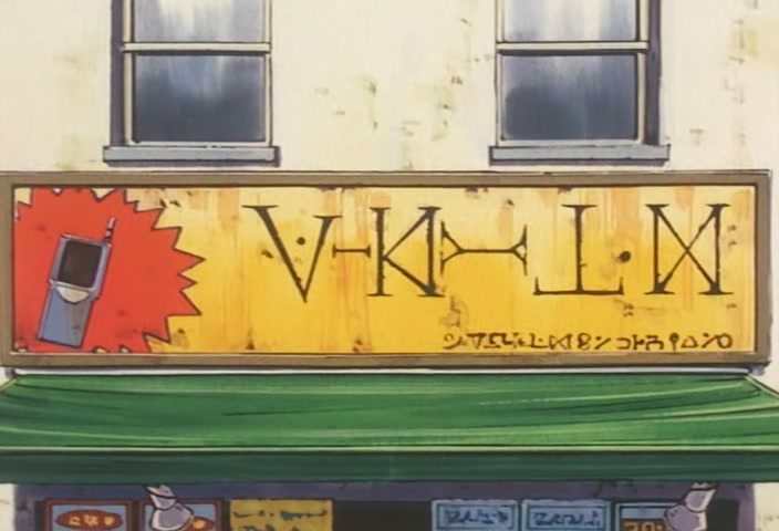 Hunter x Hunter Ep 51: Kurapika × Captures × Uvogin @ 00:10:55